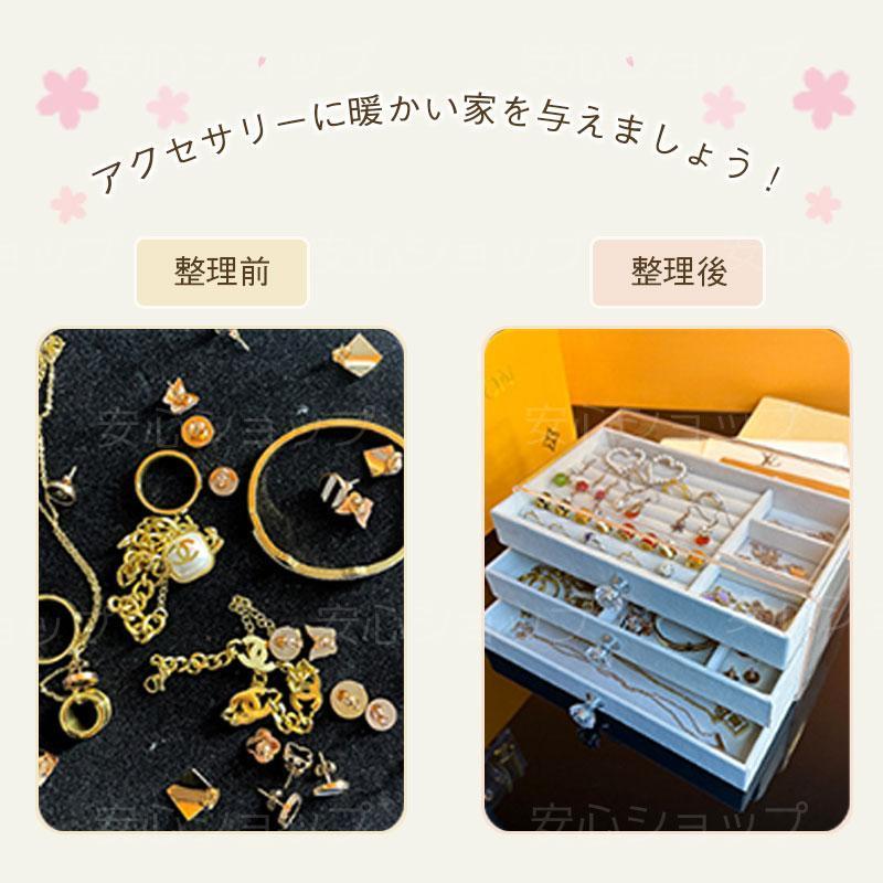 ジュエリー ボックス アクセサリーケース 収納 大容量 小物入れ ジュエリー ボックス アクセサリーケース 収納 大容量 小物入れ