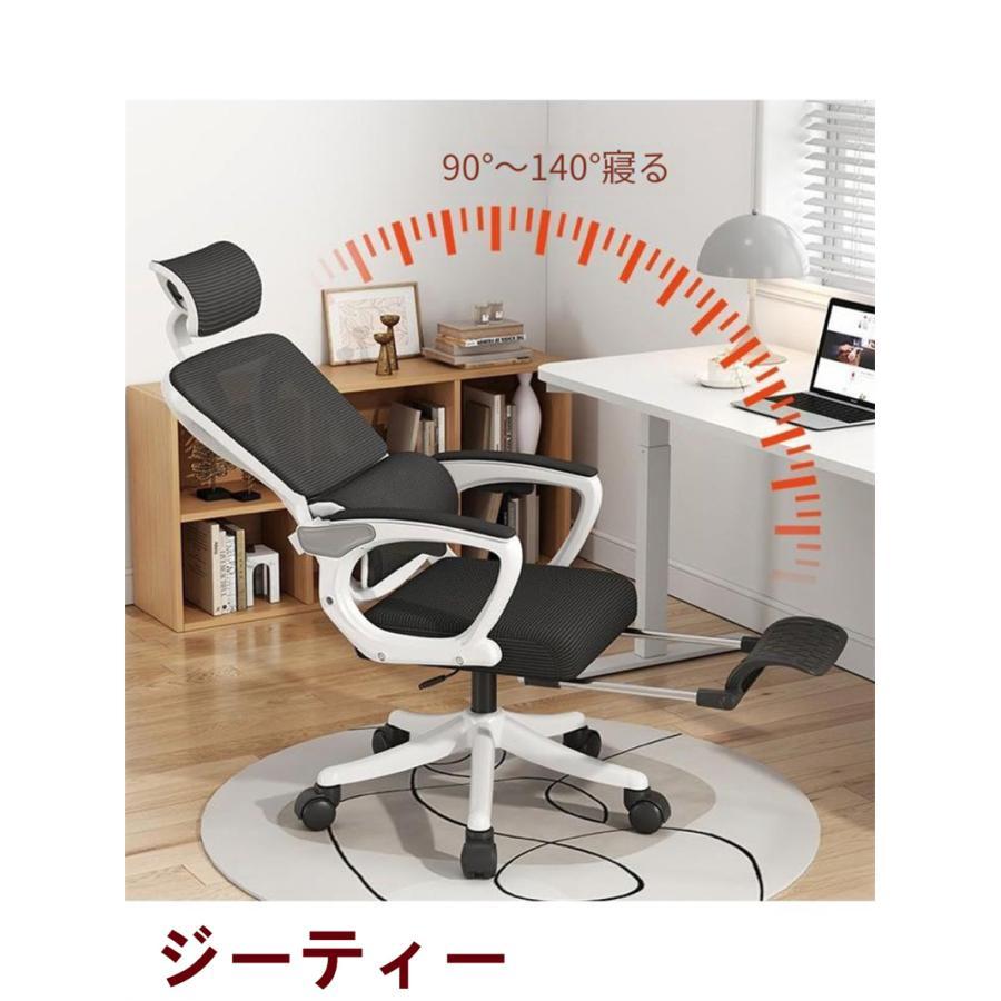 人気新作】オフィスチェア リクライニング 人間工学 高機能 人気新作】オフィスチェア リクライニング 人間工学 高機能