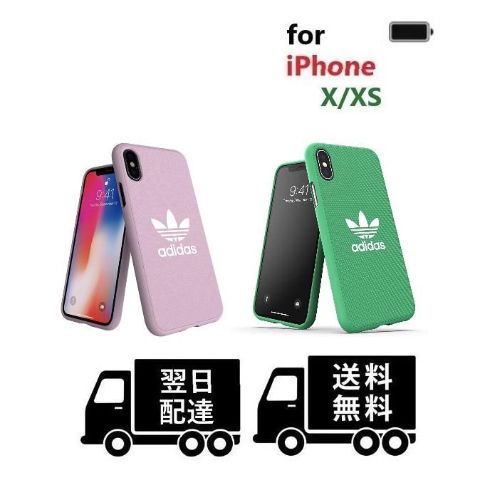 Adidas アディダス スマホケース X Xs アイフォン カバー スマホケース アイフォンケース 10 10s 耐衝撃 フィット Adidasxs Aira アイラ ファッション セレクト 通販 Yahoo ショッピング