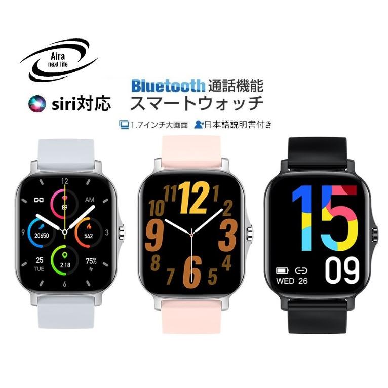 Bluetooth通話 音楽再生 siri対応 スマートウォッチ SMART WATCH 最新