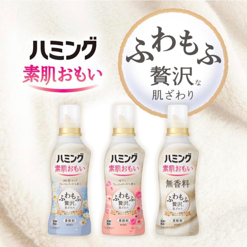 ハミング素肌おもい 柔軟剤 ふわもふ贅沢な肌ざわり 無香料 詰替え用 2000ml×4個セット｜airandohatano｜04