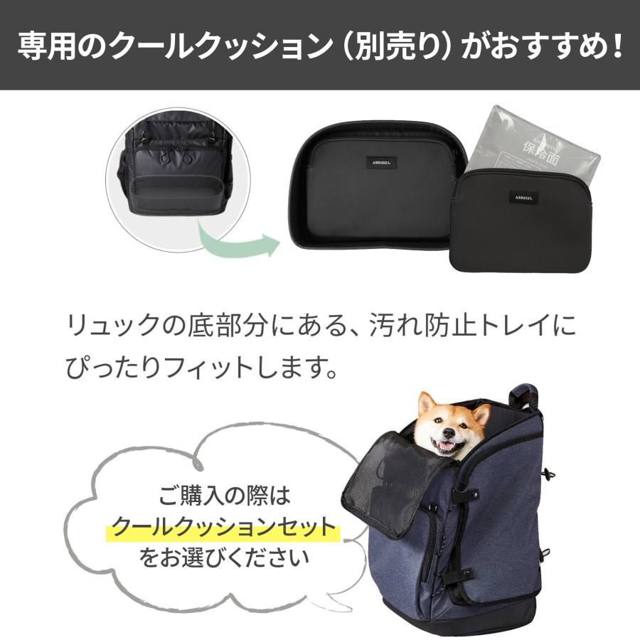 AIRBUGGY（エアバギー） ＼クールクッションセット／【公式
