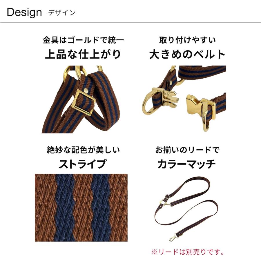 HOSU ホス ストライプストラップ ハーネス 単品 ドッグハーネス 日本製