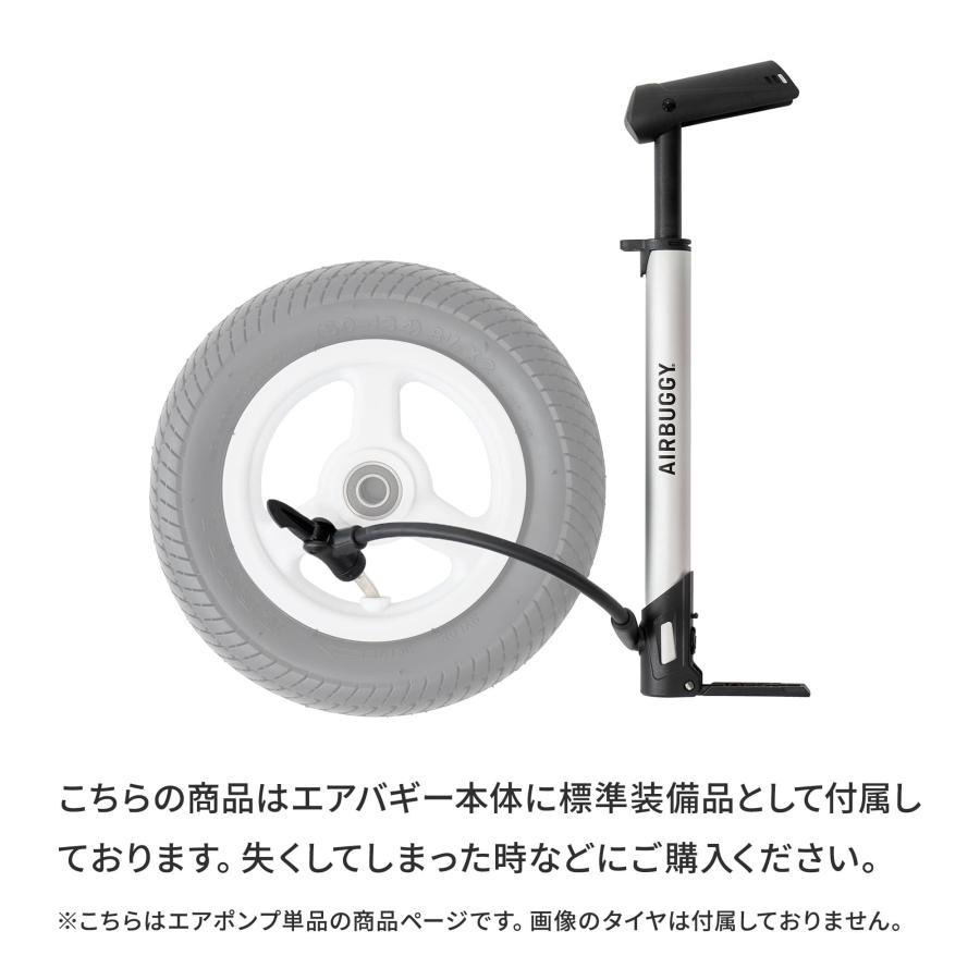AIRBUGGY（エアバギー） オリジナル エアポンプ 空気入れ 米国式