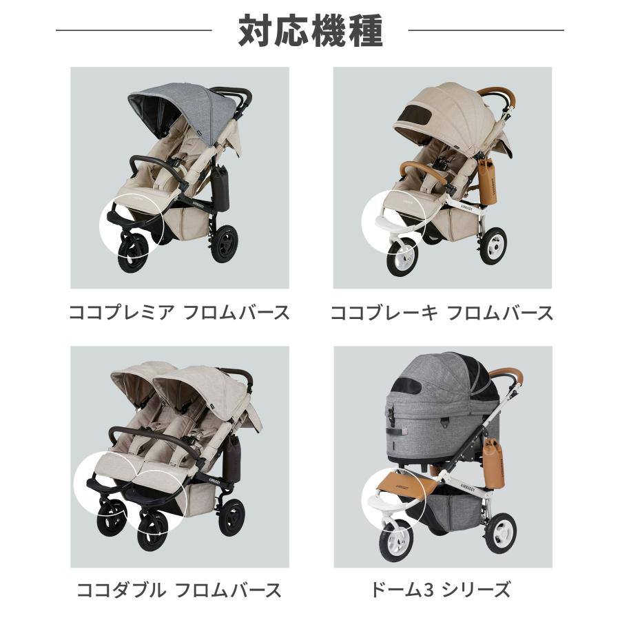 清掃&メンテナンス済み　エアバギー ココ プレミア DOME専用新品アダプター付 清掃&メンテナンス済み エアバギー ココ プレミア DOME専用新品