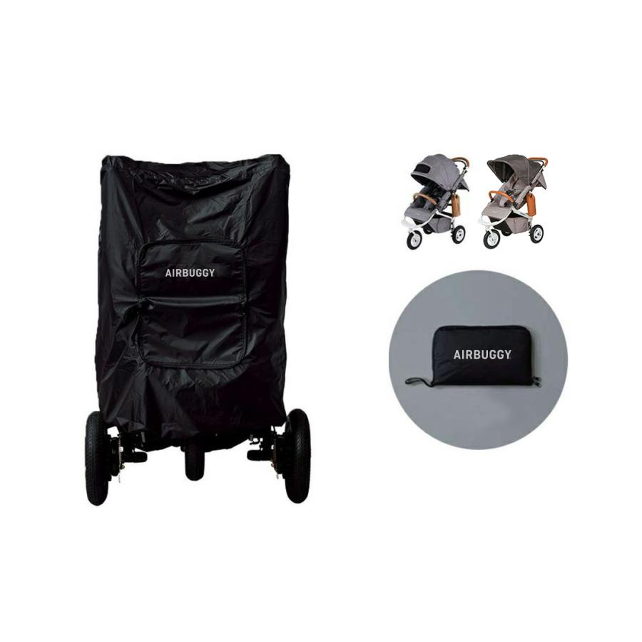 AIRBUGGY エアバギー専用 ストローラーカバー[M便 1/1