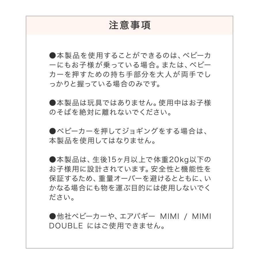 AIRBUGGY（エアバギー） 【公式】エアバギー 2wayボードEX ハンドル