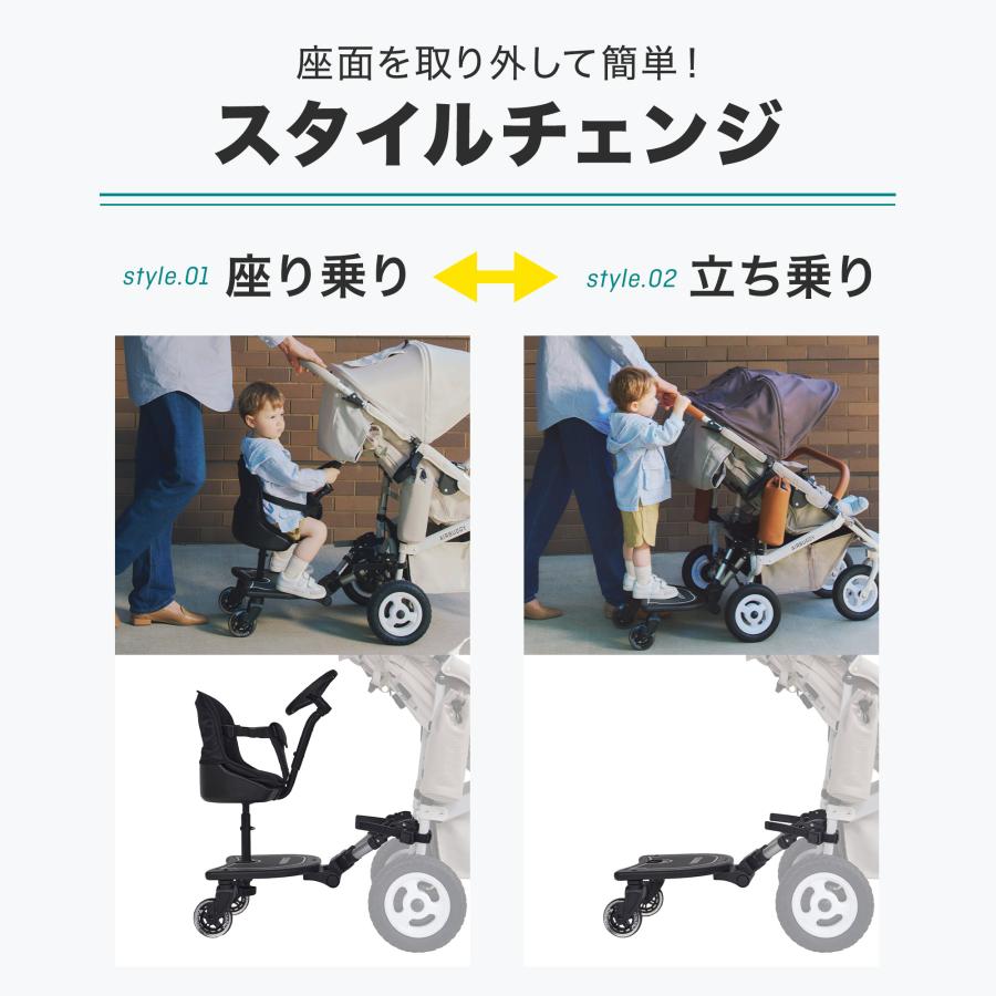 AIRBUGGY エアバギー ハンドル付き 2wayボードEX お出かけ 2人 AIRBUGGY エアバギー ハンドル付き 2wayボードEX お出かけ 2人