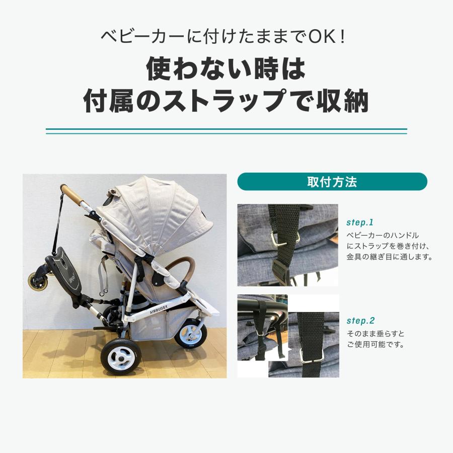 AIRBUGGY エアバギー ハンドル付き 2wayボードEX お出かけ 2人 AIRBUGGY エアバギー ハンドル付き 2wayボードEX お出かけ 2人