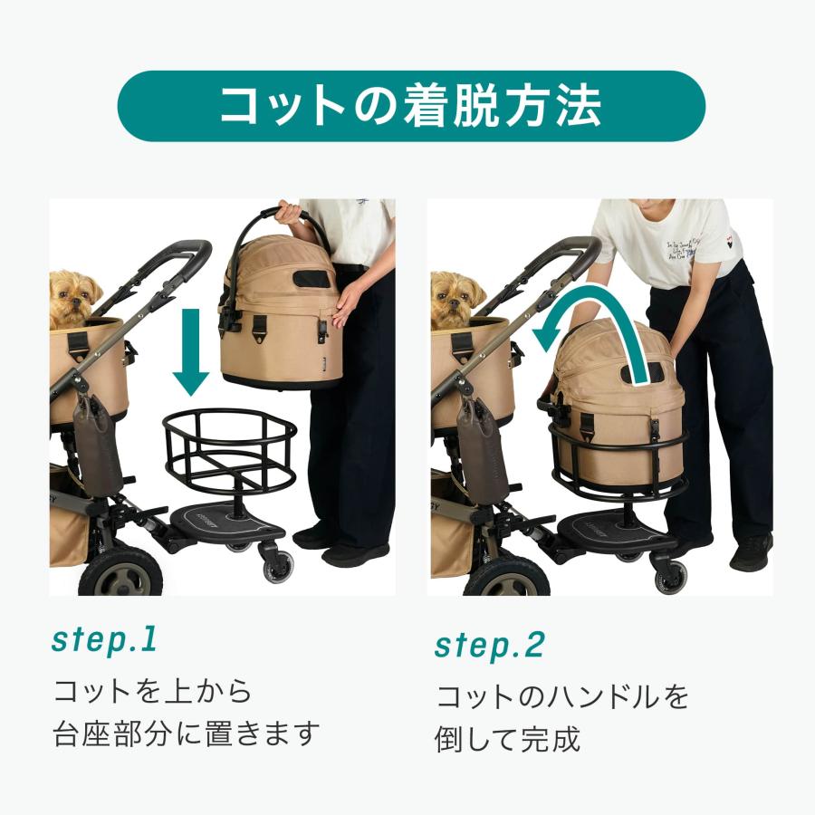 AIRBUGGY（エアバギー） 【公式】新登場 ドーム3 スモール オンボード