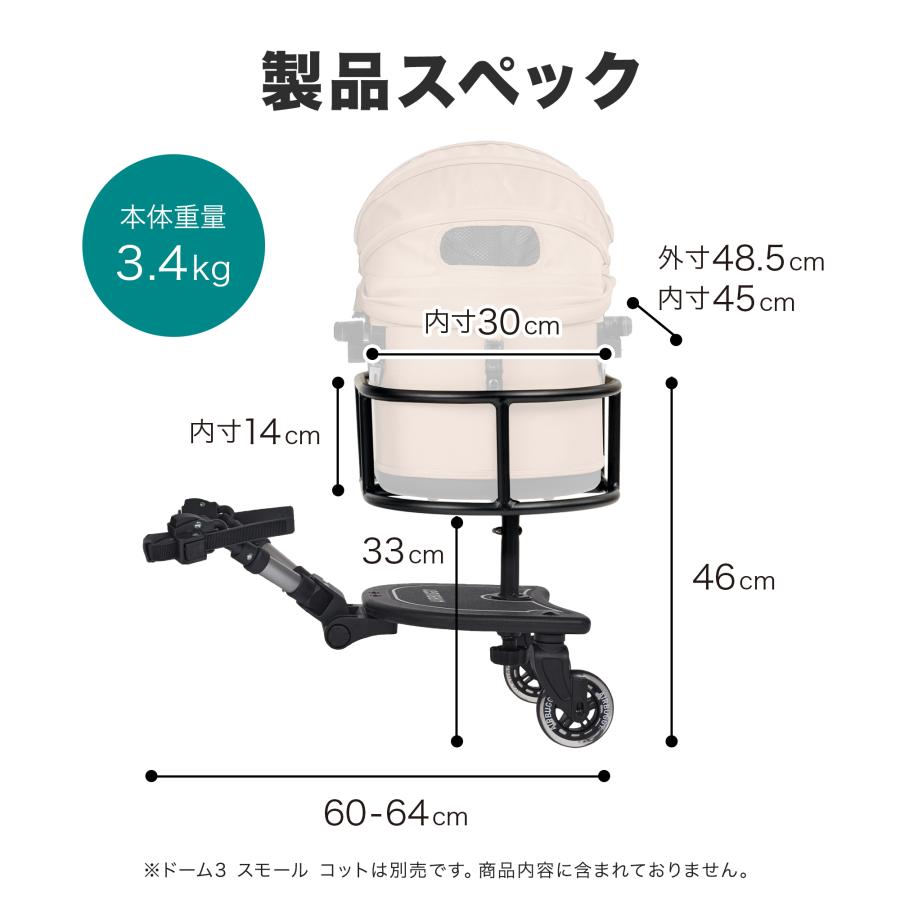 AIRBUGGY（エアバギー） 【公式】新登場 ドーム3 スモール オンボード
