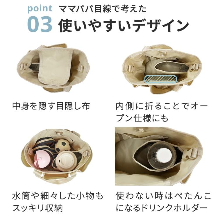 AIRBUGGY（エアバギー） ウィズ ウォータープロテクト オーガナイザー