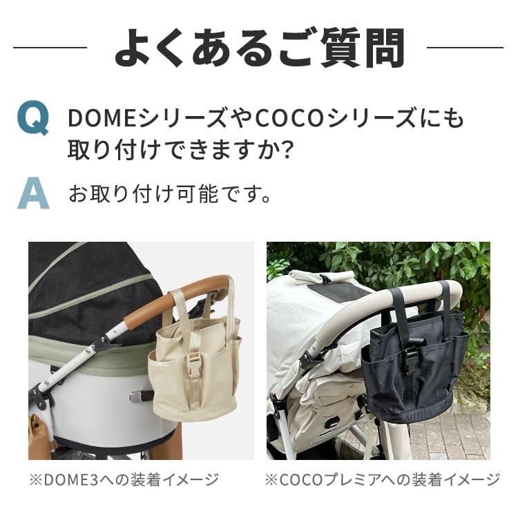 AIRBUGGY（エアバギー） ウィズ ウォータープロテクト オーガナイザー