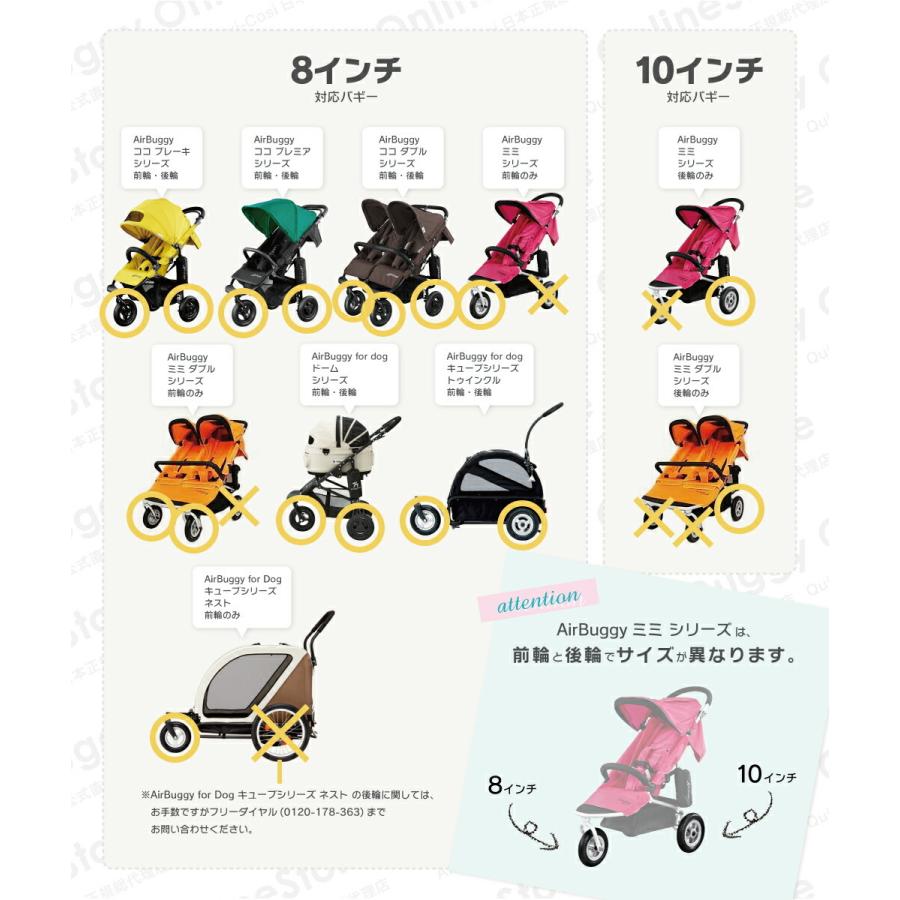 【新品未使用】エアバギー タイヤ3輪せット 楽天市場】【ハンドブレーキありのベビーカー専用】エアバギー 8