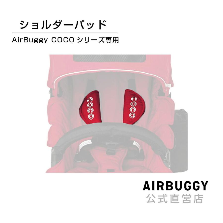 エアバギー　ハンドブレーキ 専用空気入れ　ドリンクホルダー　肩パッド新品 エアバギー ハンドブレーキ 専用空気入れ ドリンクホルダー 肩