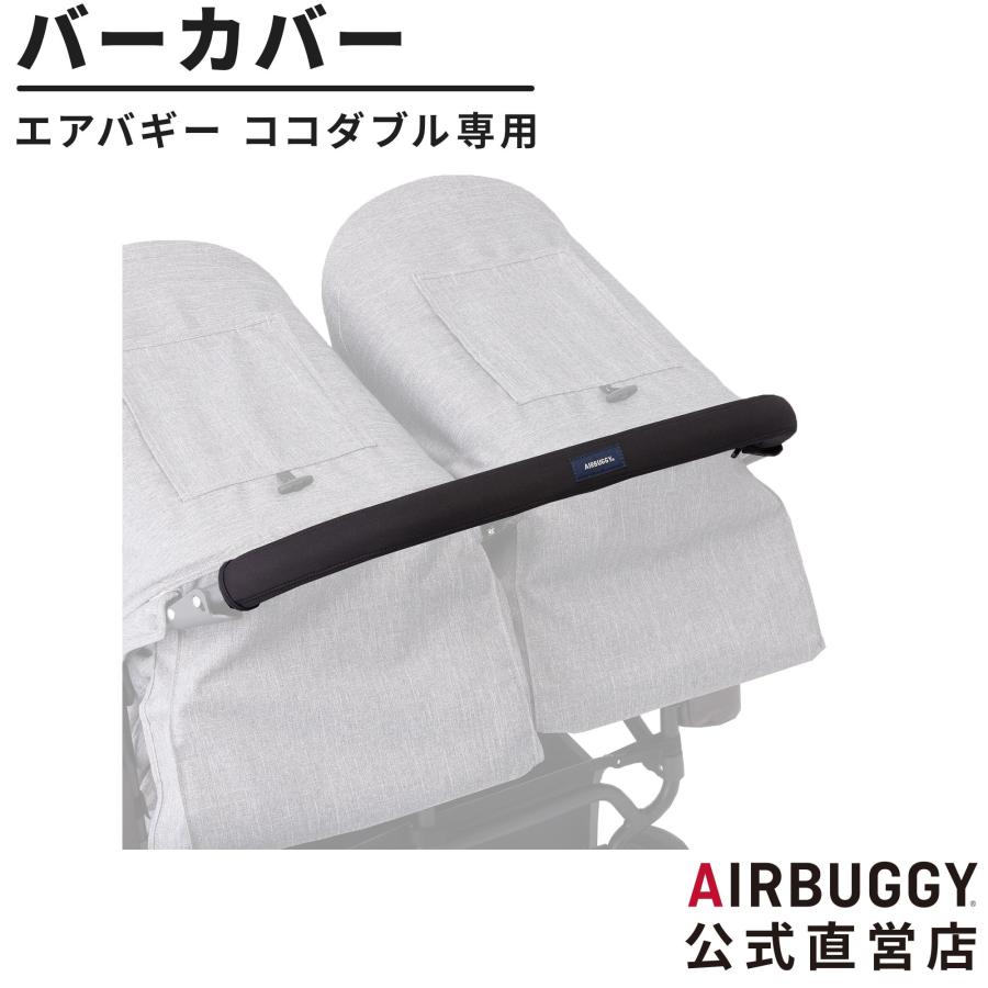 n*ん様 【美品】エアバギー ココ ブレーキ ＆ 純正ハンドル＆フロントバーカバ 楽天市場】【直営店限定】新登場・開閉式 エアバギー ココ