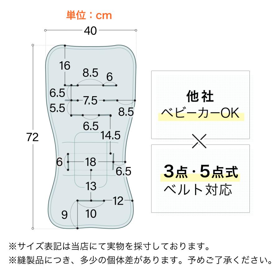 【公式】エアバギー ベビーカー シート 抗ウイルス 抗菌 消臭 防汚 ティオティオ TIOTIO 赤ちゃん アトピー 花粉 ベビーカーマット ストローラー クッションの画像