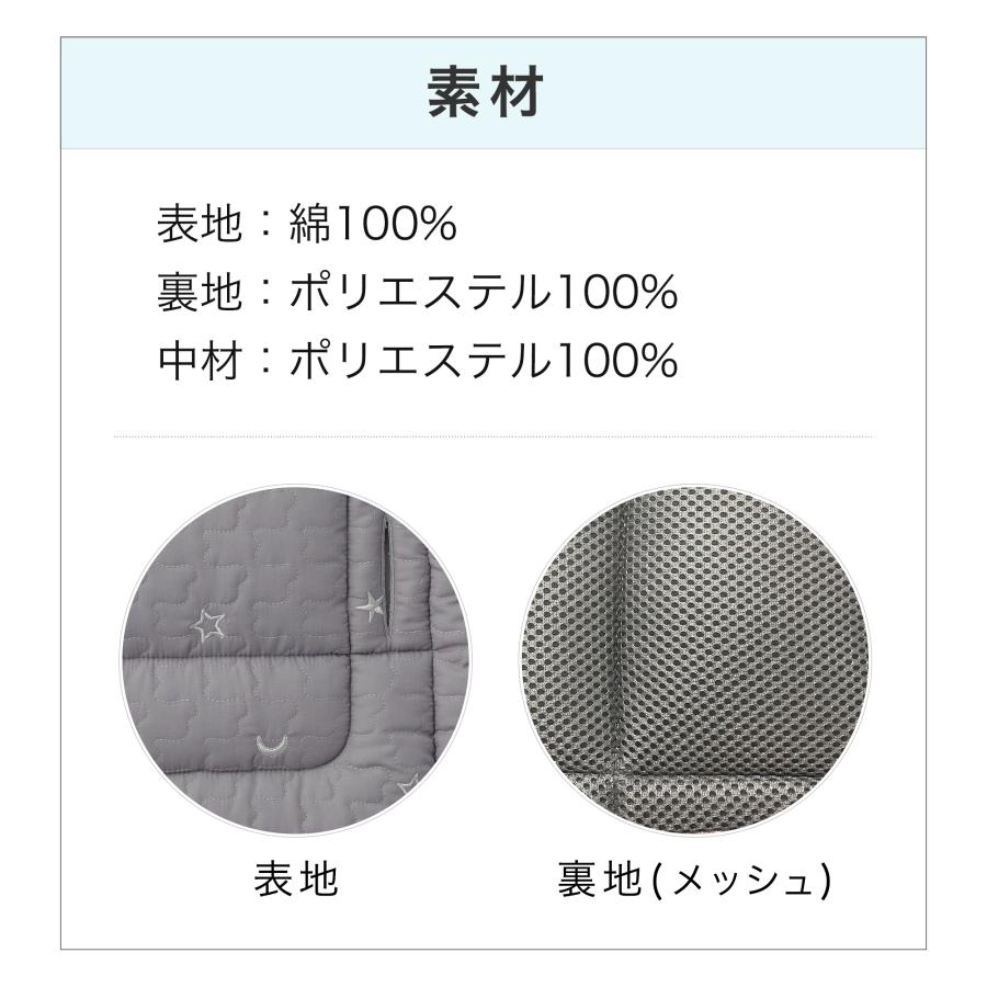 つむ　エアバギー ストローラーマット ティオティオ TIOTIO ２枚 AIRBUGGY（エアバギー） 【公式】エアバギー オリジナル 抗ウイルス