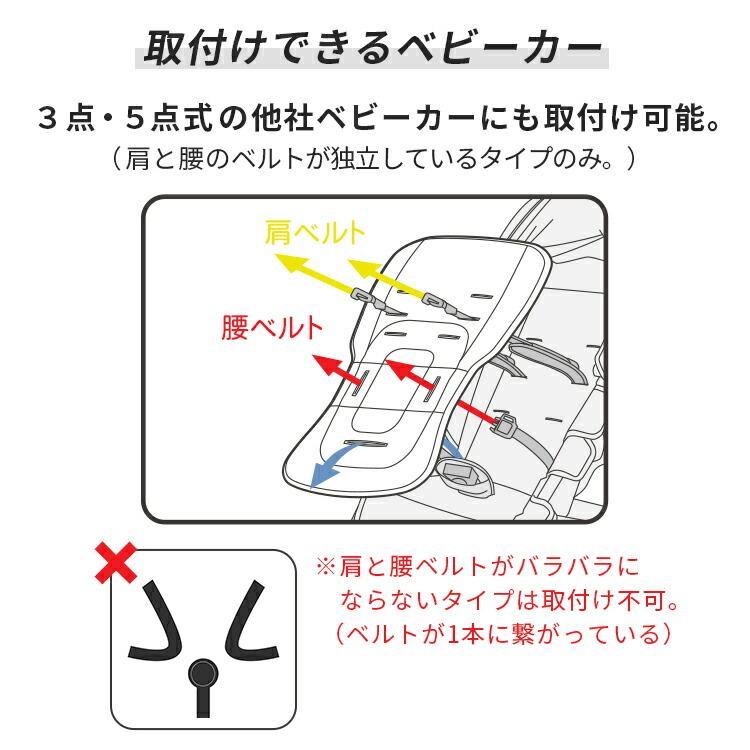 【公式】エアバギー ベビーカー シート 抗ウイルス 抗菌 消臭 防汚 ティオティオ TIOTIO 赤ちゃん アトピー 花粉 ベビーカーマット ストローラー クッションの画像