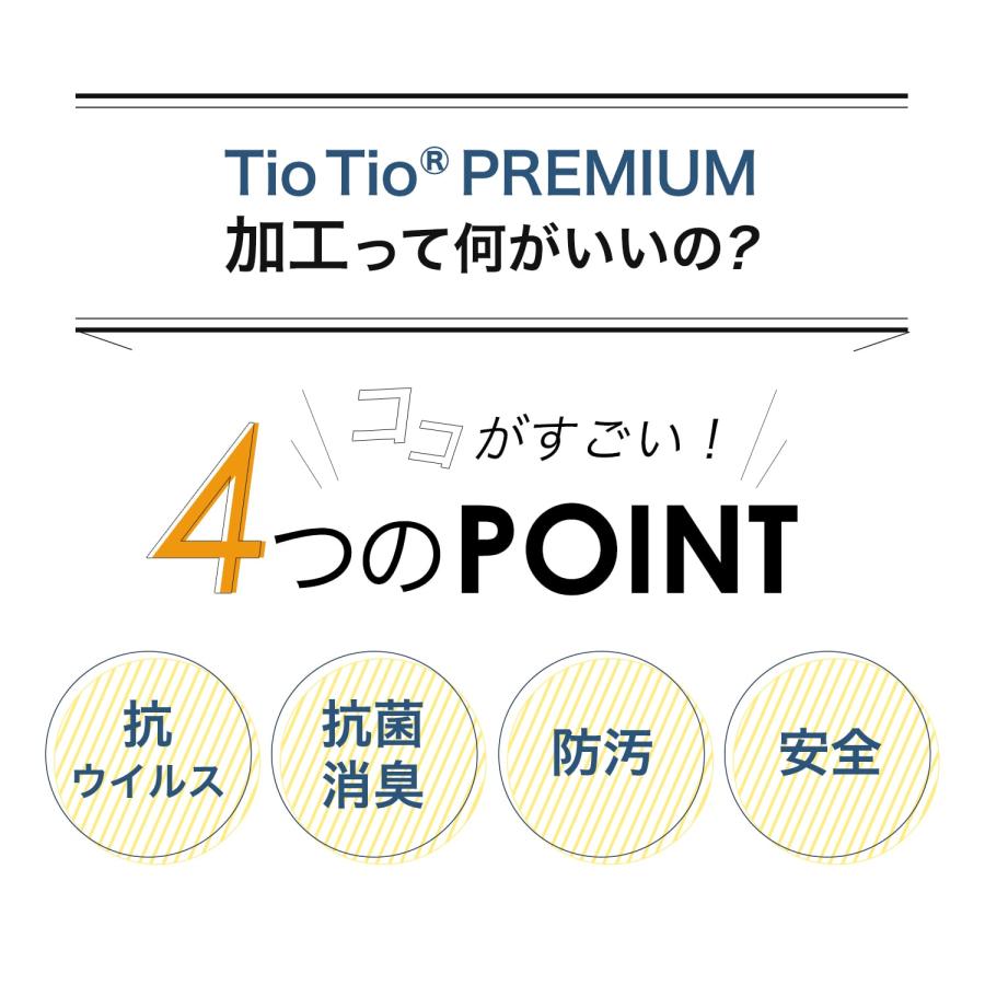 【公式】エアバギー ベビーカー シート 抗ウイルス 抗菌 消臭 防汚 ティオティオ TIOTIO 赤ちゃん アトピー 花粉 ベビーカーマット ストローラー クッションの画像