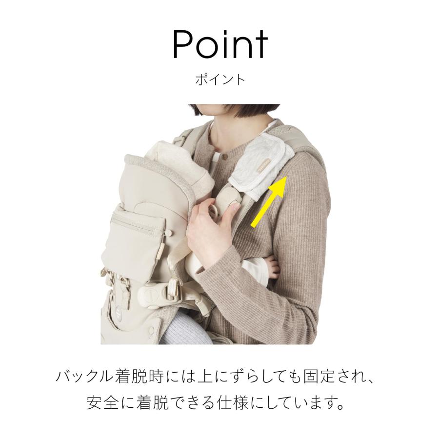 エアバギー ベビーキャリア 専用オプション オーガニックコットン