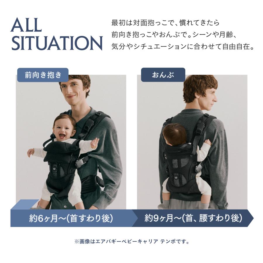 AIRBUGGY（エアバギー） 【公式】直営店限定 ベビーキャリア コンフォ