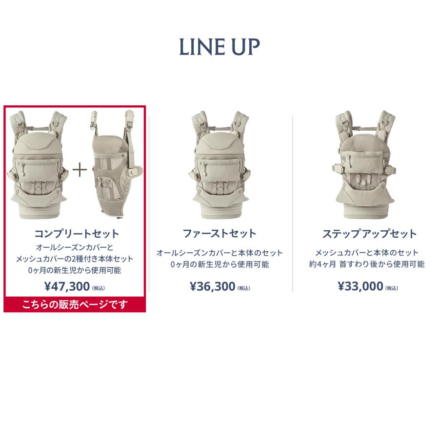 AIRBUGGY 抱っこ紐 ベージュメッシュカバーつき+専用よだれカバー 楽天市場】【公式】エアバギー ベビーキャリア バックルカバー よだれ