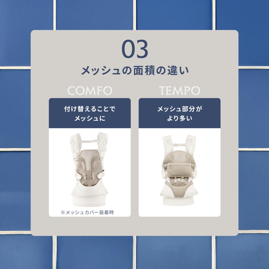 AIRBUGGY（エアバギー） 【公式】エアバギー ベビーキャリア コンフォ