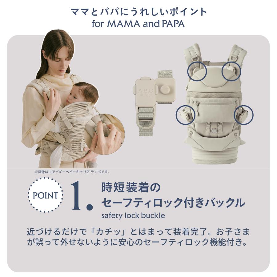 AIRBUGGY（エアバギー） 【公式】直営店限定 ベビーキャリア コンフォ
