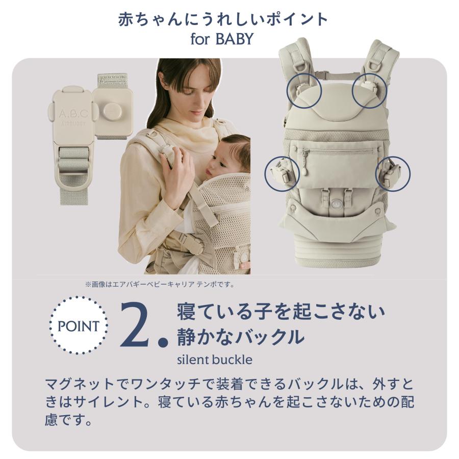 AIRBUGGY（エアバギー） 【公式】直営店限定 ベビーキャリア コンフォ