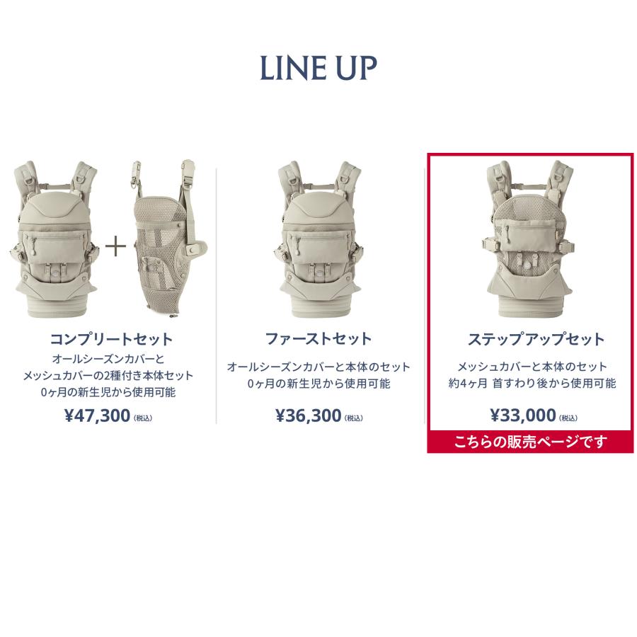 AIRBUGGY（エアバギー） 【公式】直営店限定 ベビーキャリア コンフォ