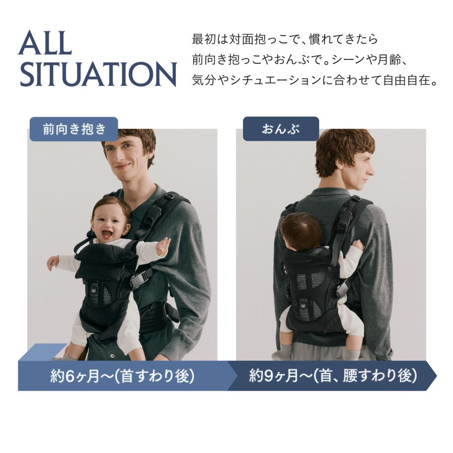 AIRBUGGY（エアバギー） ＼NEW／【公式】エアバギー ベビーキャリア