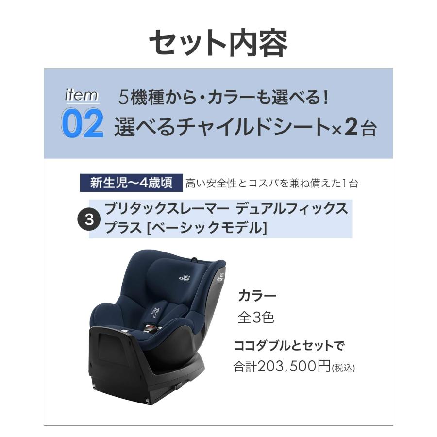 AIRBUGGY（エアバギー） 【公式】エアバギー ココ ダブルEX フロム