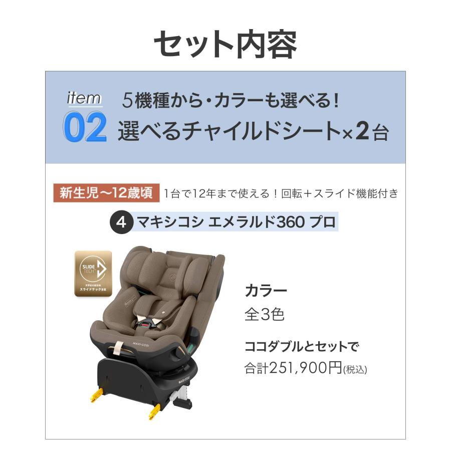 AIRBUGGY（エアバギー） 【公式】エアバギー ココ ダブルEX フロム 