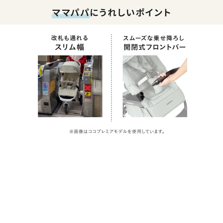 【お取引中】【ベビーカー】エアバギーココブレーキex／ベージュー／マット・レインカバー・空気入れセット COCO 【公式】エアバギー ココ ブレーキEX フロムバース 新生児
