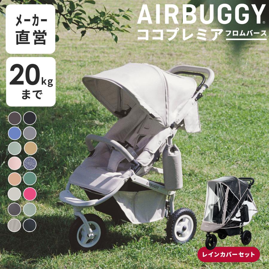 abfb20rc
