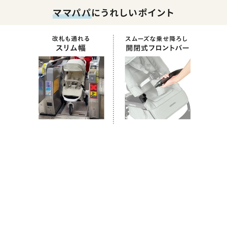 ＼レインカバーセット／【公式】エアバギー ココ プレミア フロムバース 新生児 ベビーカー 3輪 A型 2年保証 AIRBUGGYの画像
