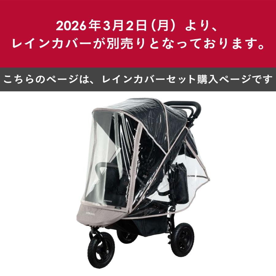 ＼レインカバーセット／【公式】エアバギー ココ プレミア フロムバース 新生児 ベビーカー 3輪 A型 2年保証 AIRBUGGYの画像