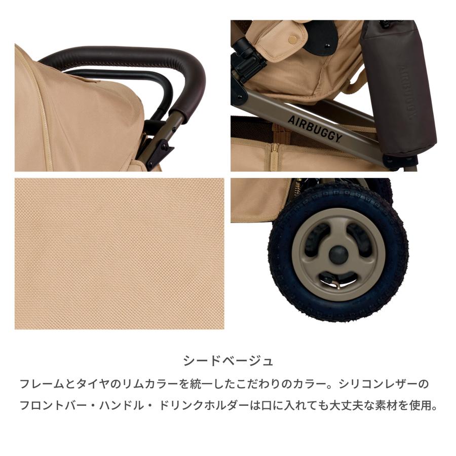 ＼レインカバーセット／【公式】エアバギー ココ プレミア フロムバース 新生児 ベビーカー 3輪 A型 2年保証 AIRBUGGYの画像
