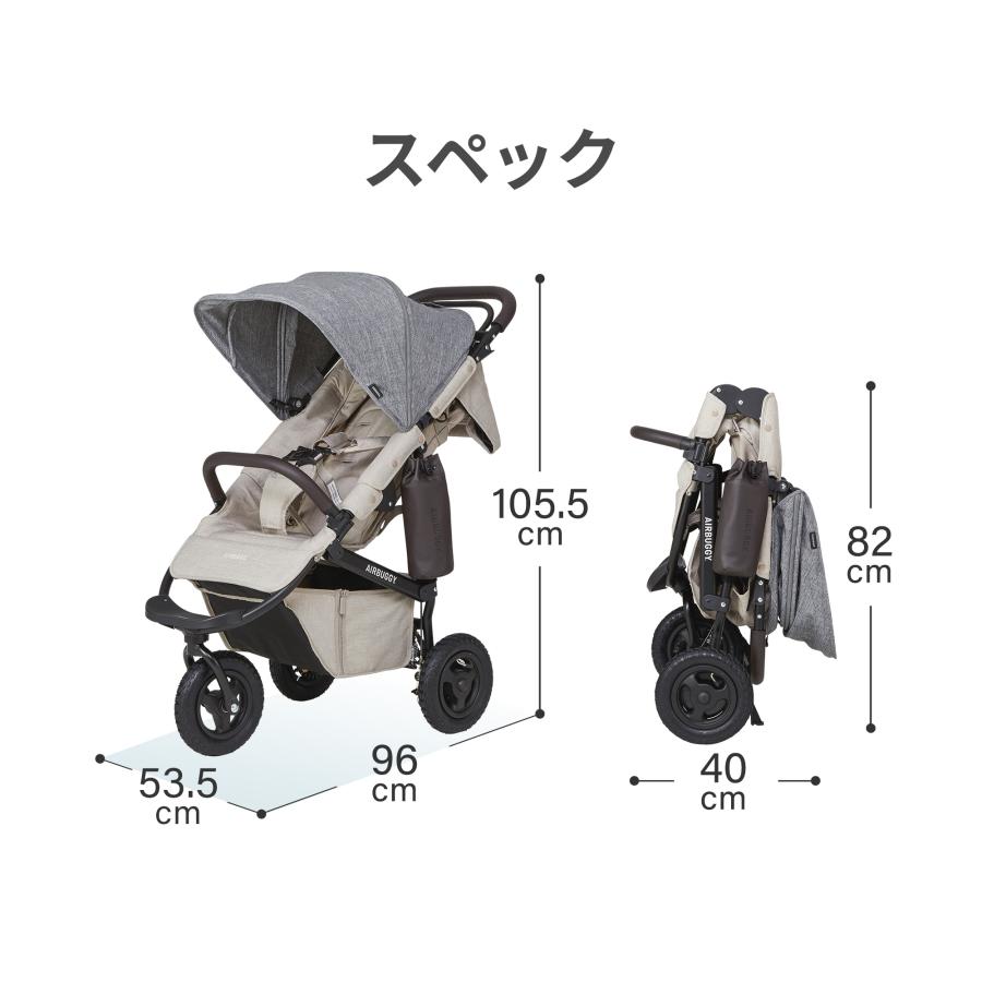 AIRBUGGY（エアバギー） 【公式】エアバギー ココ プレミア フロム