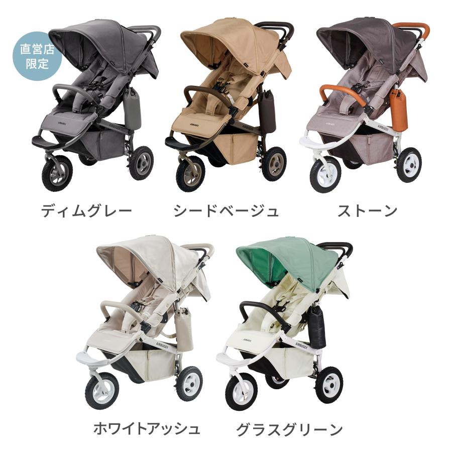 AIRBUGGY（エアバギー） 【公式】エアバギー ココ プレミア フロム