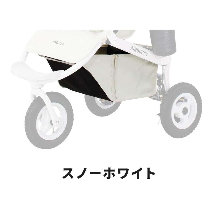 エアバギー ココフロムバースシリーズ専用 ショッピングバスケット AirBuggy COCO ベビーカー 足元カゴ 交換用｜airbuggyofficial｜02