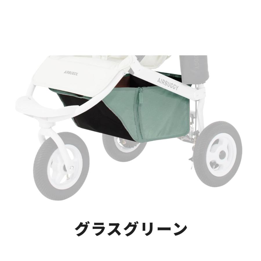 エアバギー ココフロムバースシリーズ専用 ショッピングバスケット AirBuggy COCO ベビーカー 足元カゴ 交換用｜airbuggyofficial｜03