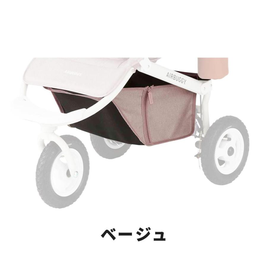 エアバギー ココフロムバースシリーズ専用 ショッピングバスケット AirBuggy COCO ベビーカー 足元カゴ 交換用｜airbuggyofficial｜05