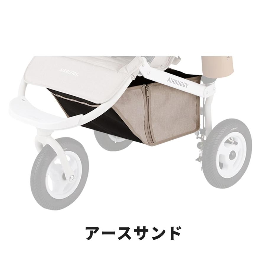 AIRBUGGY（エアバギー） 【公式】エアバギー ショッピングバスケット