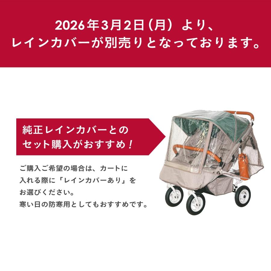AIRBUGGY（エアバギー） 【公式】ベビーカー A型 新生児 双子用 ココ