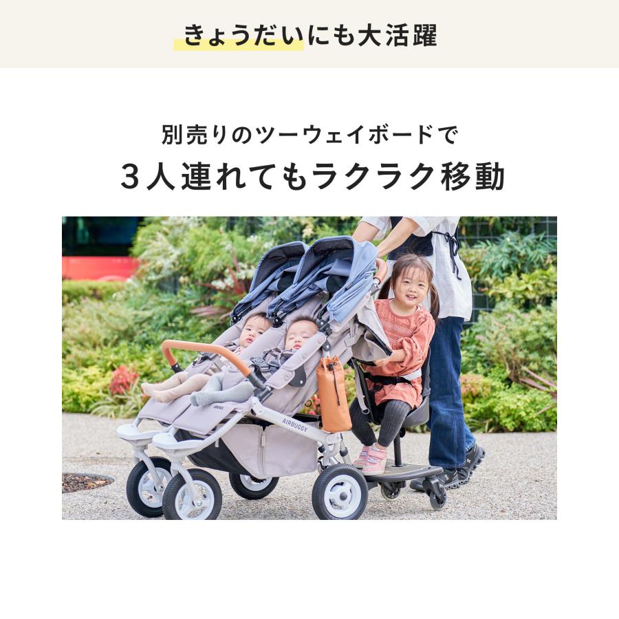 AIRBUGGY（エアバギー） ＼レインカバーセット／【公式】エアバギー