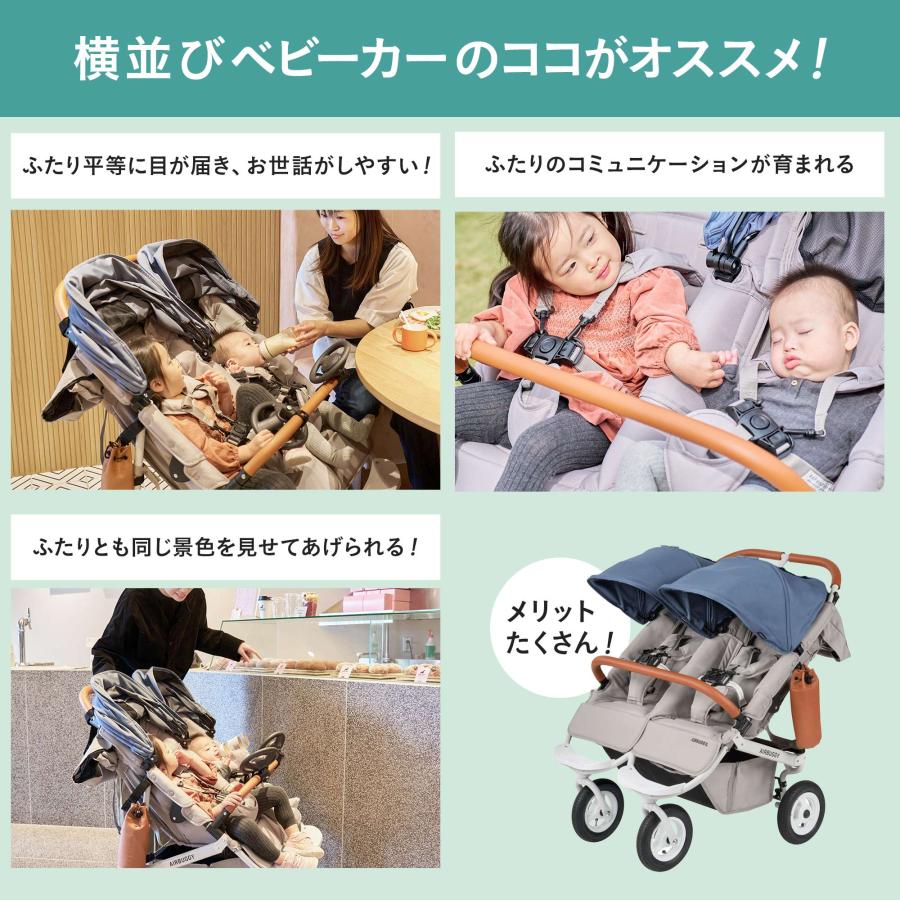 AIRBUGGY（エアバギー） ＼レインカバーセット／【公式】エアバギー