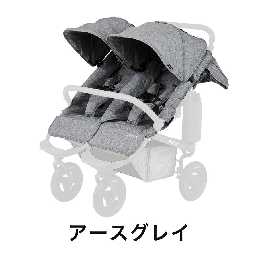 AIRBUGGY 着替えシート＆キャノピーセット エアバギー ココ