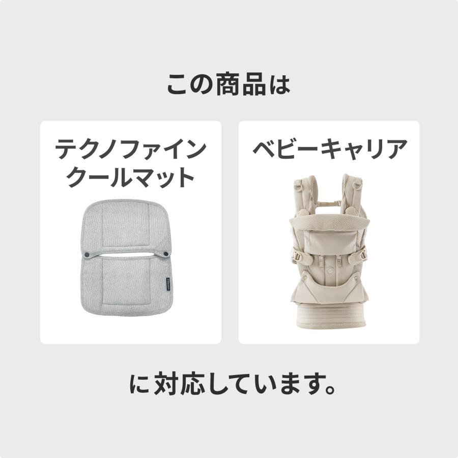 AIRBUGGY エアバギー オリジナル 高機能 やわらか保冷剤 単品[M便 1/2 